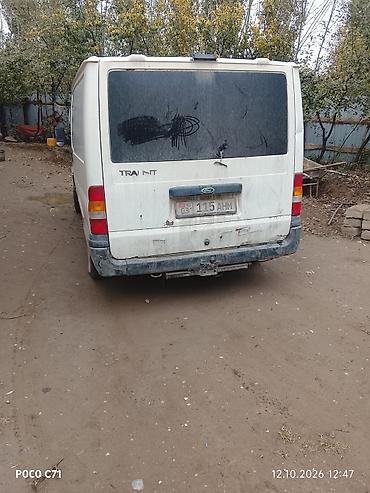 Коммерческий транспорт: Легкий грузовик, Ford, Стандарт, 1,5 т, Б/у — 3