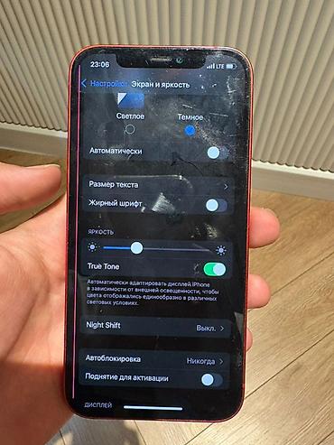 Apple iPhone: IPhone 12 mini, Красный — 9