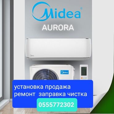 ячмень сколько стоит: Ремонт, ремонт,установка Продажа кондионеров Скупка кондиционеров