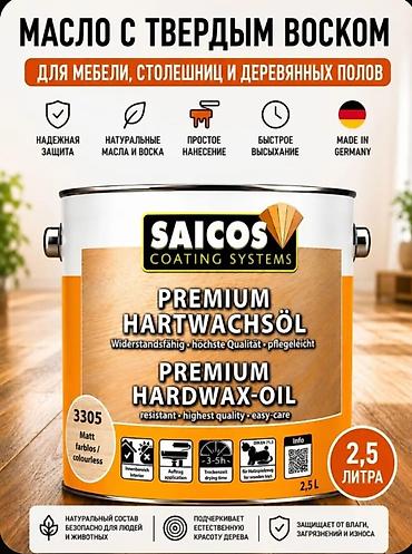 мебельный воск: SAICOS Premium Hardwax-Oil 3305, Matt (матовый), 2,5 л — 1