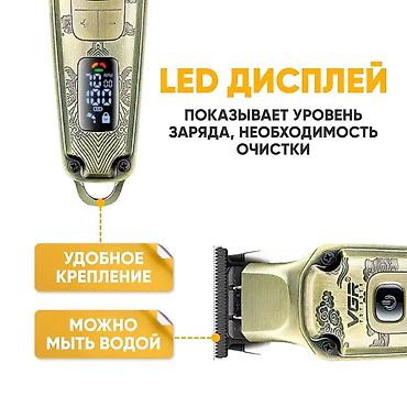 ipod 7: №: 13237 Məhsulun adı: Trimmer saç üçün VGR V-901 Brend: VGR — 6
