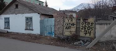 Продажа дач: Продается дом в центре Нарына! 📍 Удобное расположение 📐 Участок — — 7