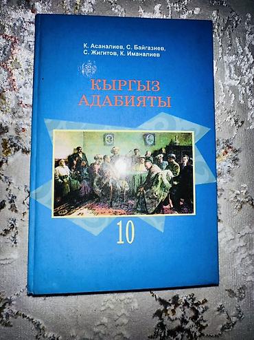 старые купюры: Школьные учебники (набор):📚 1) English. Student’s Book, VI - Авторы — 3
