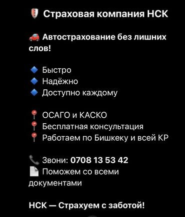 купить бу шины в бишкеке: Lexus