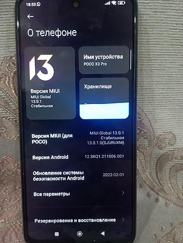 poc: Poco M3 Pro, Б/у, 256 ГБ, цвет - Золотой, 2 SIM — 4