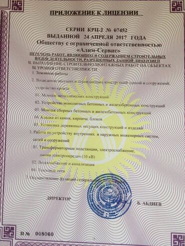 Электрики: Электрик | Установка счетчиков, Установка стиральных машин, Демонтаж электроприборов Больше 6 лет опыта — 2