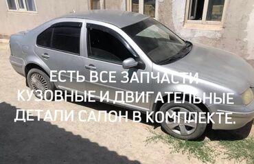 Volkswagen: Volkswagen Bora: 2001 г., 1.6 л, Механика, Бензин, Седан