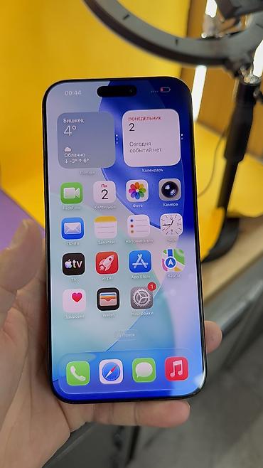 Apple iPhone: IPhone 16 Pro Max, Б/у, 256 ГБ, 90 % — 15