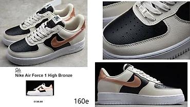 Patike: CONZORCIJUM MODELI PATIKE, ULTRA HIT 2025-26 | Novo! ! ! Hit! ! ! — 21