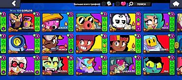 fl esports: Аккаунт Brawl Stars срочно сатам Акча керек болотат - Путь к славе — 7