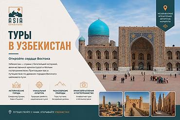 Юрты на Иссык-Куле: Asia Expeditions — авторские путешествия по Центральной Азии. Что — 3