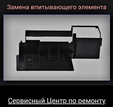 Ремонт принтеров: Наши преимущества: Быстро и качественно производим диагностику — 8