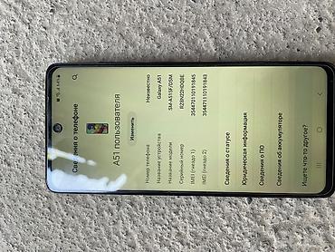 samsung galaxy a31: Samsung Galaxy A51, Б/у, 64 ГБ, цвет - Черный, 2 SIM — 3