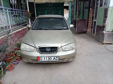 генератор на мазда 626: Hyundai Avante: 2002 г., 1.5 л, Механика, Бензин, Седан — 2