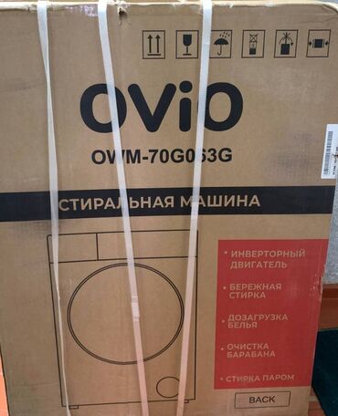 Другая бытовая техника: Продаю новую стиральную машину 7 кг
новой марки OVIO, неэнерегоёмкий at lalafo.kg Другая бытовая техника: Продаю новую стиральную машину 7 кг
новой марки OVIO, неэнерегоёмкий