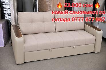 односпальные диваны кровати: Кровати и угловой диван с нишами для хранения. - Кровать 90×200 см — — 6