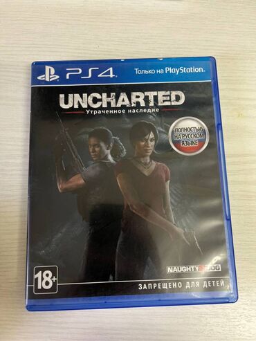 игры на компьютер: Продаю или меняю игру Uncharted - Утраченное наследие для PlayStation