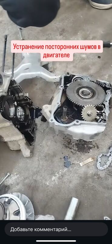 Мотоциклы: 150 куб. см, Бензин — 4