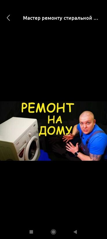стиральная машинка ручная: Стиральная машина Samsung, Автомат