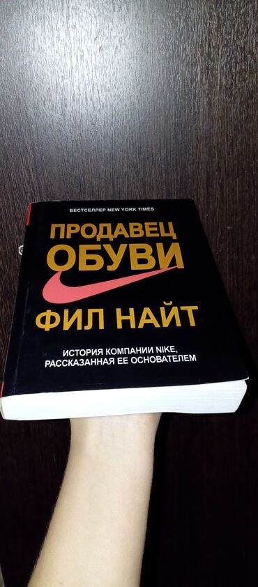 иглотерапия обучение: Автор: Фил Найт Год издания: 2021 Издательство: ЭКСМО Серия: Нет