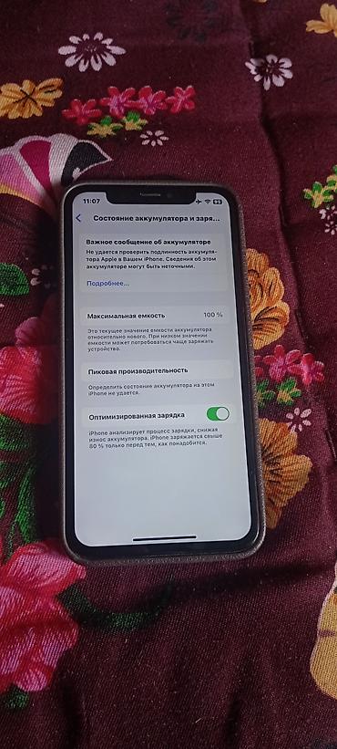 айфон даром: IPhone Xs, Б/у, 256 ГБ, Space Gray, Чехол, 100 % — 3