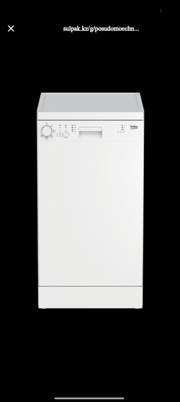 стекло ош: Продаю посудомоечную машину Beko DFS05012W Страна производитель-
