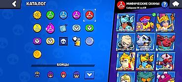 бравыл старс: Игровой аккаунт Brawl Stars - Трофеи: 24 282 - Уровень профиля: 21 - — 6