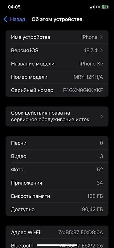 intel core i5 13600k: IPhone XR, 128 ГБ, голубой не вкыртый все родное - Модель: iPhone XR — 3