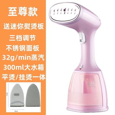 Утюги: Утюг Паровой, Противокапельная система, Регулировка подачи пара at lalafo.kg — 3 Утюги: Утюг Паровой, Противокапельная система, Регулировка подачи пара — 3