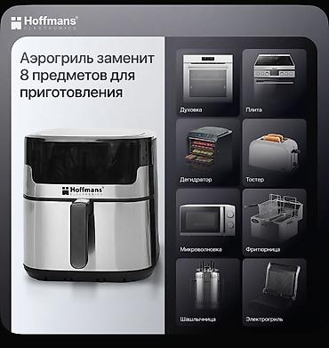 Аэрогрили: Аэрогриль 12 Л — вкусная еда без лишнего масла! Аэрогриль сочетает в — 3