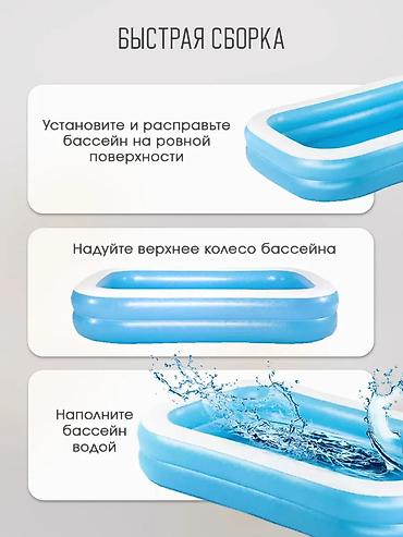 летние: Бассейн Семейный Bestway 📏 262x175x51 см 💦 778 литров 👨‍👩‍👧 Отлично — 5
