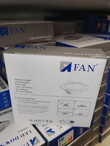 Освещение: Встраиваемый светодиодный светильник FAN LED Downlight, серия HS007 — 2