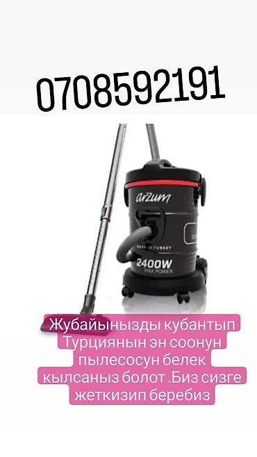 фито лампы: Пылесосы самый лучший фирма Фантом Водяной влажный и сухой уборка — 2