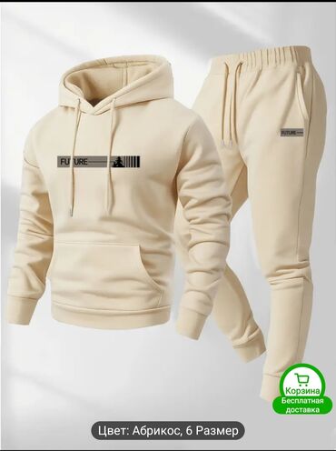 куртка аляска купить: Эркектердин спорттук костюму, 6XL, Жаңы, түсү - Саргыч боз, Акысыз жеткирүү