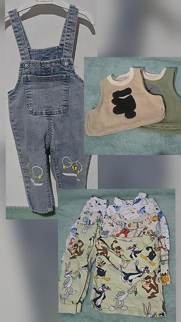 Комплекты одежды: Комплект — 5