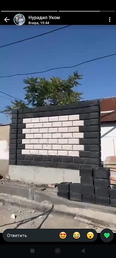 Заборы из шлакоблока: Заборы из пескоблока — 3