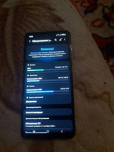 samsung a52: Samsung Galaxy A52, Б/у, 128 ГБ, 2 SIM — 4