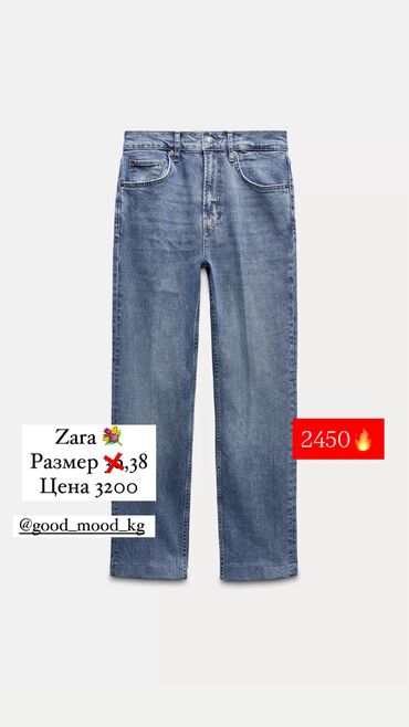 Джинсы: Джинсы, Мом, Zara, XL, S, XS — 9