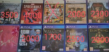 приставку: Продаю игры для PS4 и PS5. Обмен есть. Без торга. Пишите отвечу как