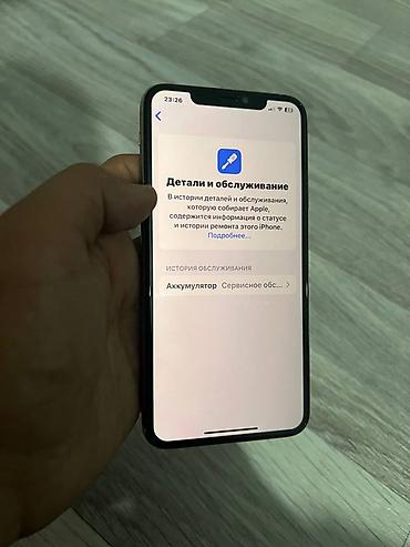 Apple iPhone: IPhone 11 Pro Max, Б/у, Золотой — 8