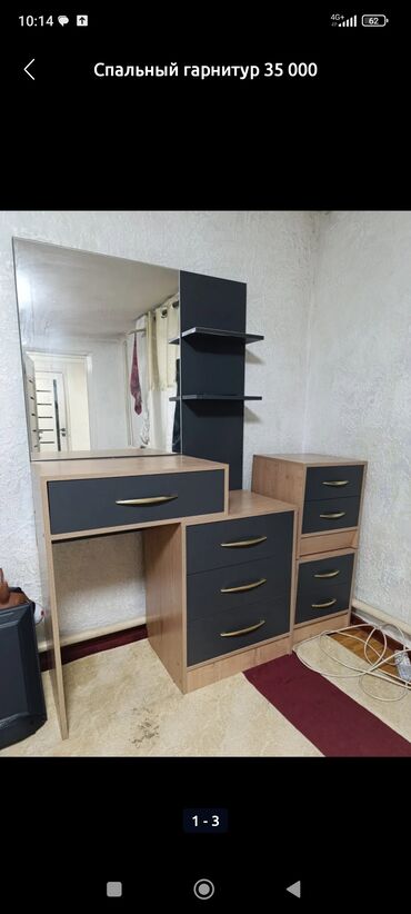 фиолетовая кухонная мебель: Уктоочу бөлмө гарнитуру, Комод, түсү - Боз