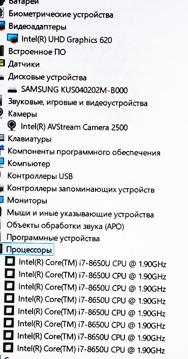 Ноутбуки Microsoft: Для программирования, Б/у, Intel Core i7 — 5