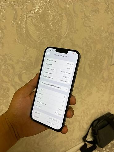 Уюлдук телефондор жана аксессуарлар: IPhone 13 Pro Max, 256 ГБ, цвет Sierra Blue - Экран 6.7", Super — 4