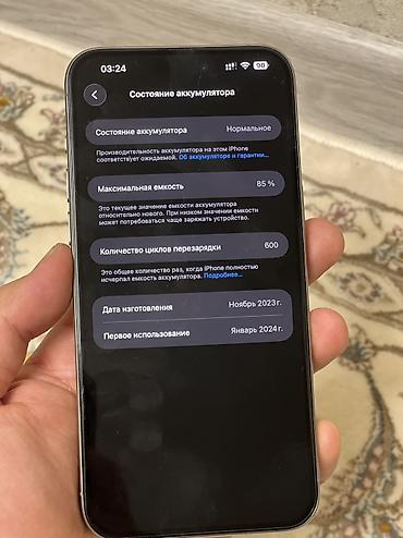 apple wath ultra: IPhone 13 Pro, Б/у, Sierra Blue, Кабель — 6