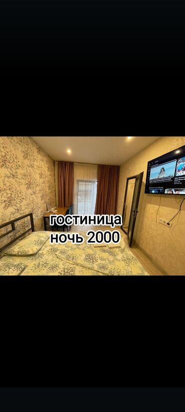 квартира берилет район шлагбаум: 1 bedroom, Reservation, Appliances, Intercom