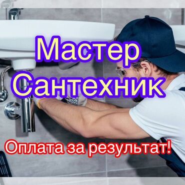 установка котла отопления в частном доме цена: Монтаж и замена сантехники Больше 6 лет опыта