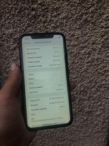 IPhone Xr, Новый, 64 ГБ, Черный, Зарядное устройство, Защитное стекло, Кабель, 93 % at lalafo.kg IPhone Xr, Новый, 64 ГБ, Черный, Зарядное устройство, Защитное стекло, Кабель, 93 %