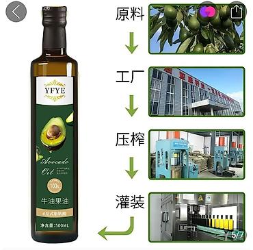 Масло, консервы: Натуральные растительные масла холодного отжима: 1) Масло семян — 4