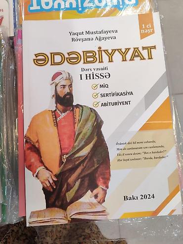 Kitablar və jurnallar: Riyaziyyat 11-ci sinif, 2024 il — 3
