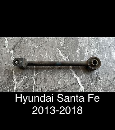 platform ok: Задний стабилизатор Hyundai 2018 г., Б/у, Оригинал, Корея — 1